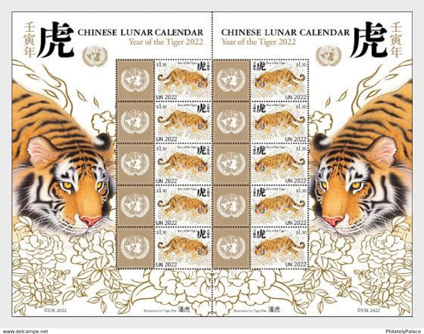 2022 UN New *** United Nations (New York) 2022 Lunar New Year. Year Of The Tiger Sheetlet MNH (**) - Ongebruikt