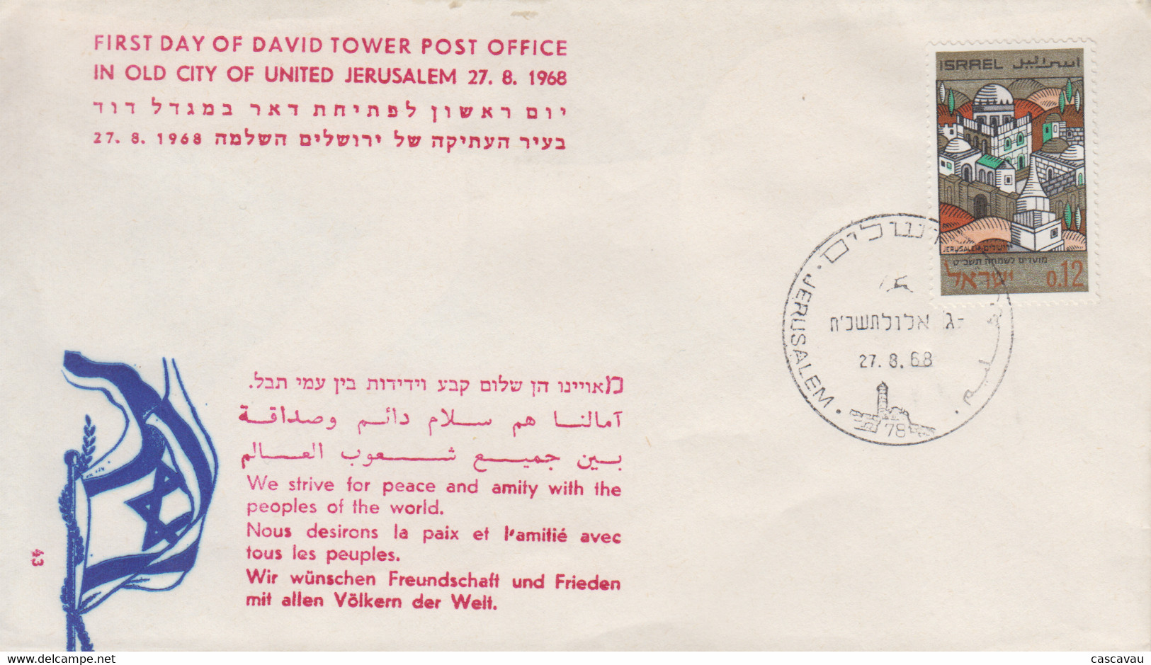 Enveloppe  1er  Jour   ISRAEL   Ouverture   Du   Bureau  De   Poste   De   DAVID   TOWER    JERUSALEM   1968 - Lettres & Documents