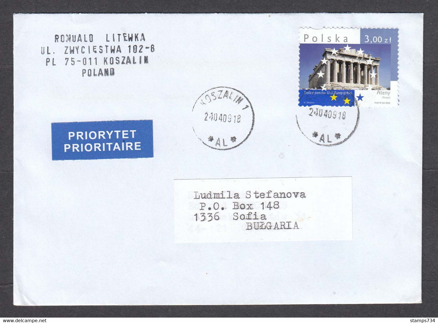 Poland - 09/2009, 3 Zl., Architektur, Letter Ordinary - Cartas & Documentos