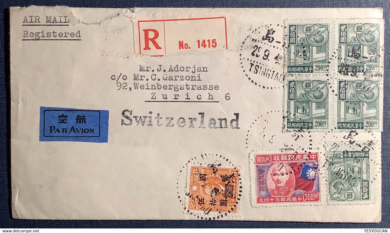 “TSINGTAO 1946” PAR AVION Cover>Zürich Schweiz(North China Inflation Chine Lettre Saving Bank Money Box - 1912-1949 Republik