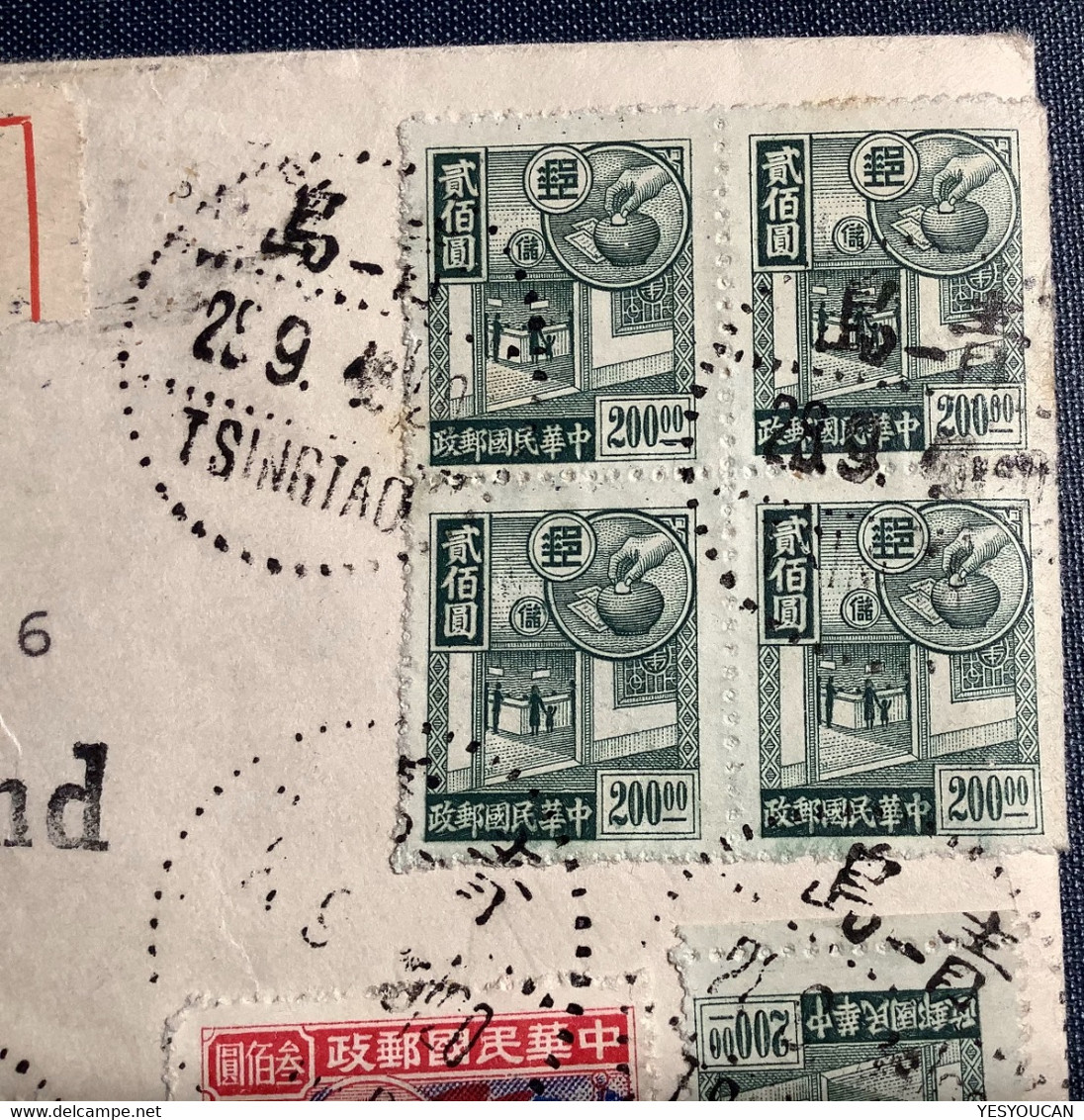 “TSINGTAO 1946” PAR AVION Cover>Zürich Schweiz(North China Inflation Chine Lettre Saving Bank Money Box - 1912-1949 República