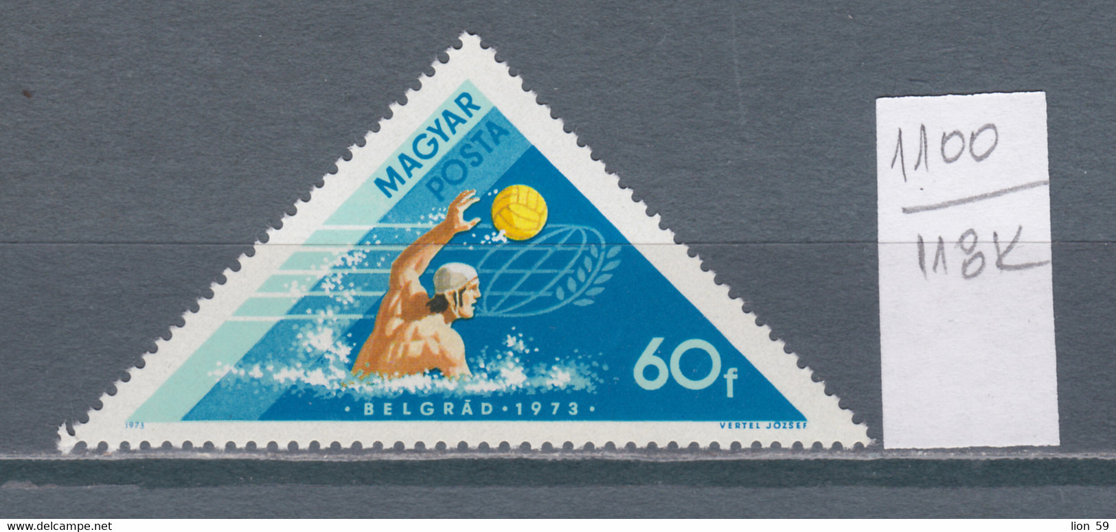 118K1100 / Hungary 1973 Michel Nr. 2920 MNH (**) Sport Water Polo Wasserball , Belgrade 1973 , Ungarn Hongrie - Wasserball