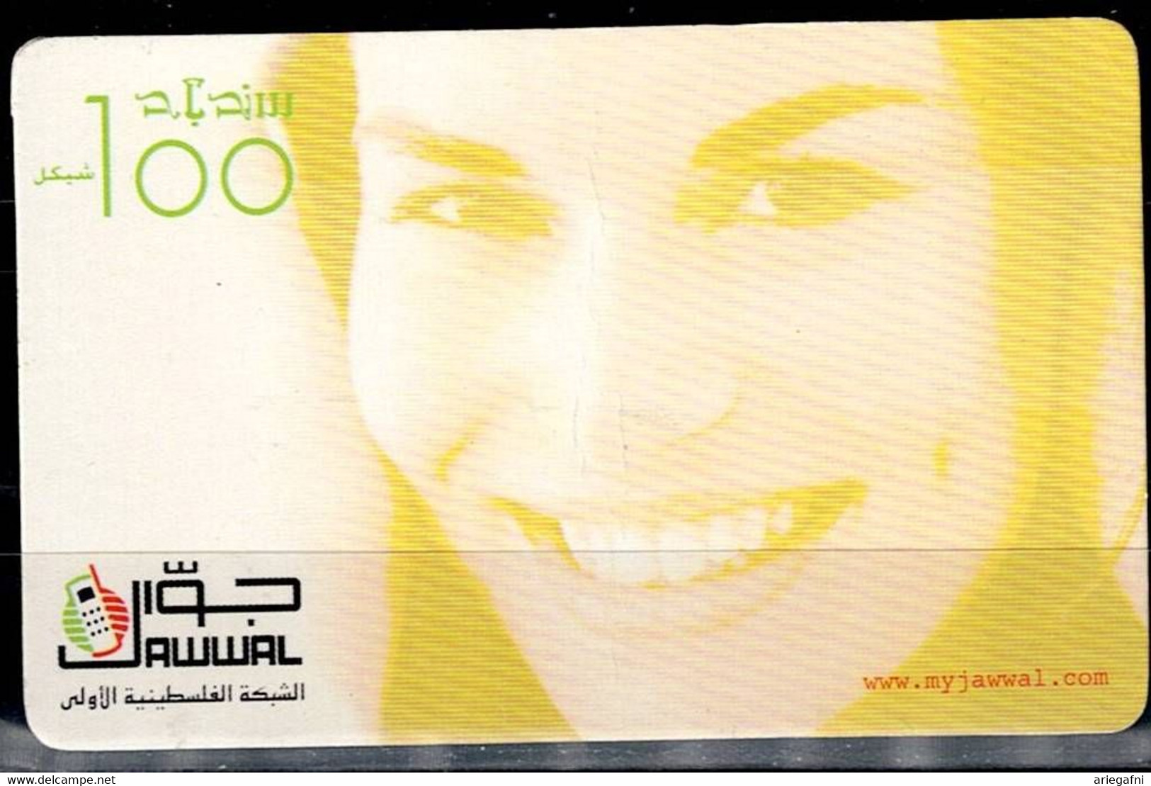 PALESTINE  2007  PHONECARD SOURIRE CHARMANT USED VF!! - Palestine