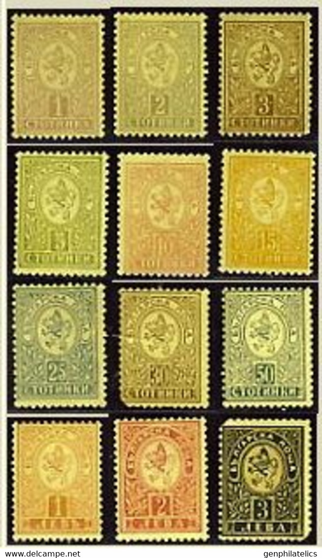 BULGARIA 1889 HISTORY Small Lion - Fine Set MNH - Nuevos