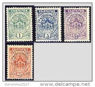 BULGARIA 1896 HISTORY King Boris BAPTISM - Fine Set MNH - Unused Stamps