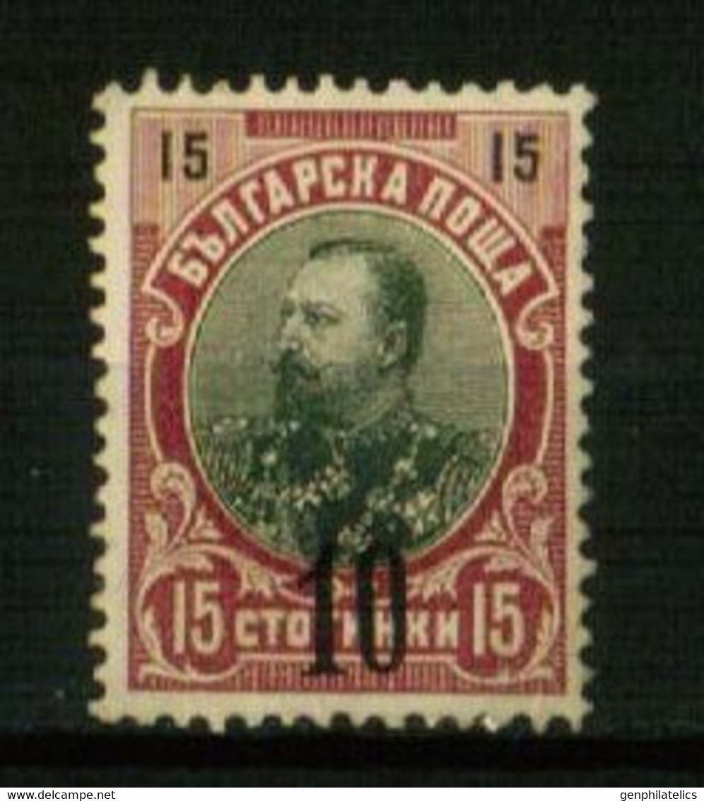 BULGARIA 1903 HISTORY King Ferdinand OVERPRINT - Fine Stamp MNH - Unused Stamps