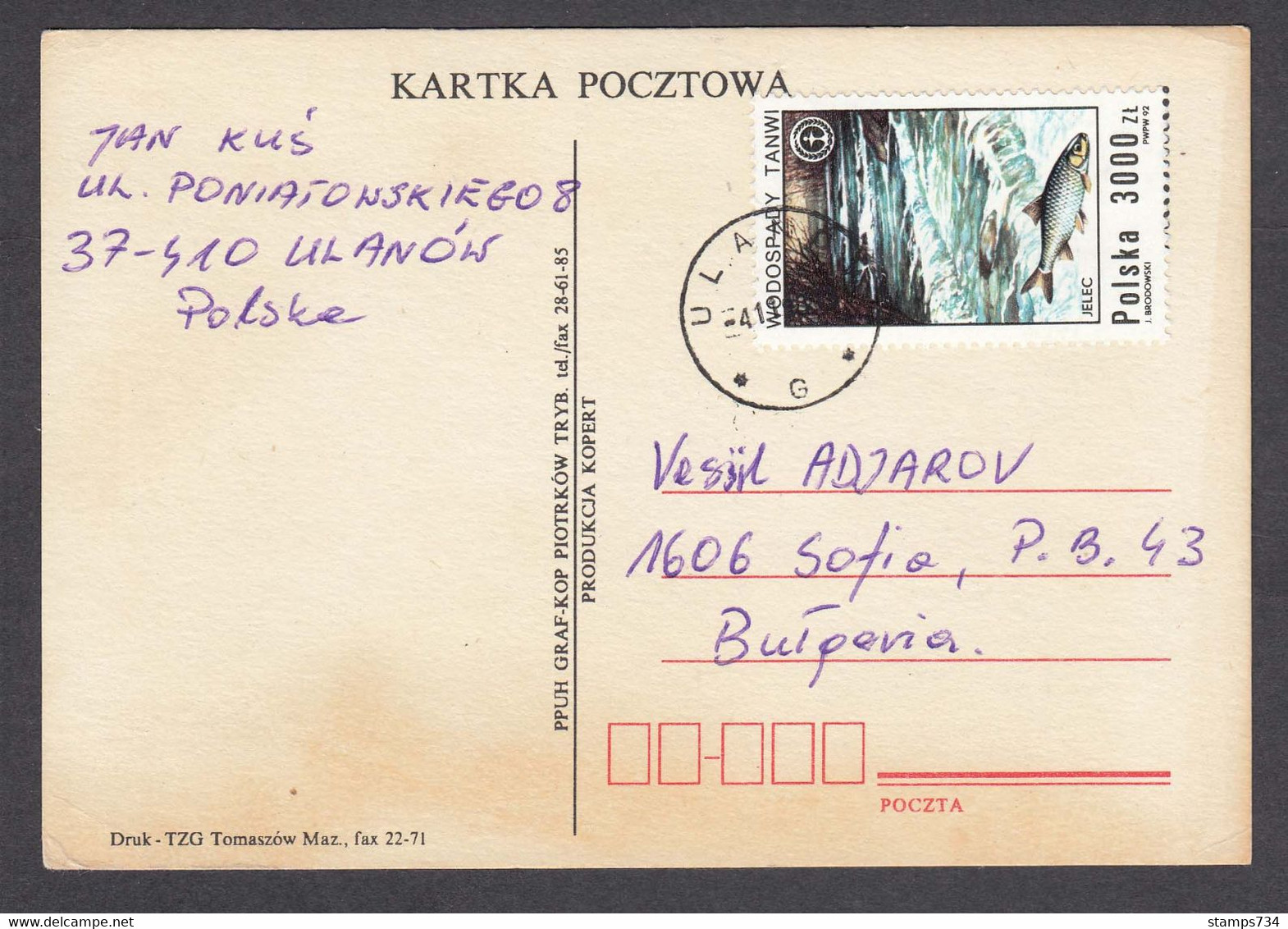 Poland - 16/1993, 3000 Zl., Fish, Post Card - Storia Postale