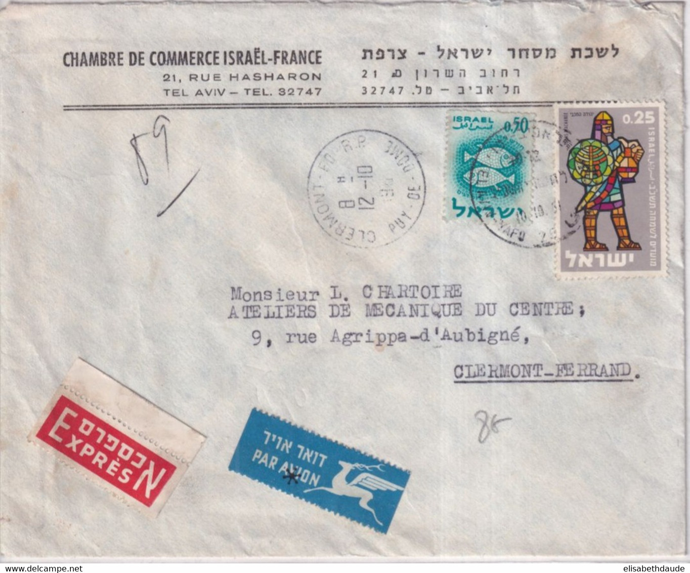 ISRAEL - 1961 - ENVELOPPE EXPRES ! De TEL AVIV => CLERMONT-FERRAND - Lettres & Documents