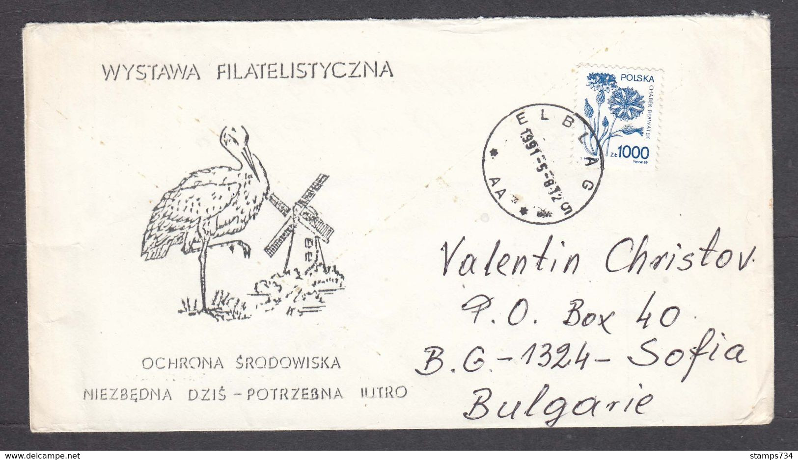 Poland - 23/1991, 1000 Zl., WYSTAWA FILATELISTYCZNA, Flower, Letter Ordinary - Briefe U. Dokumente