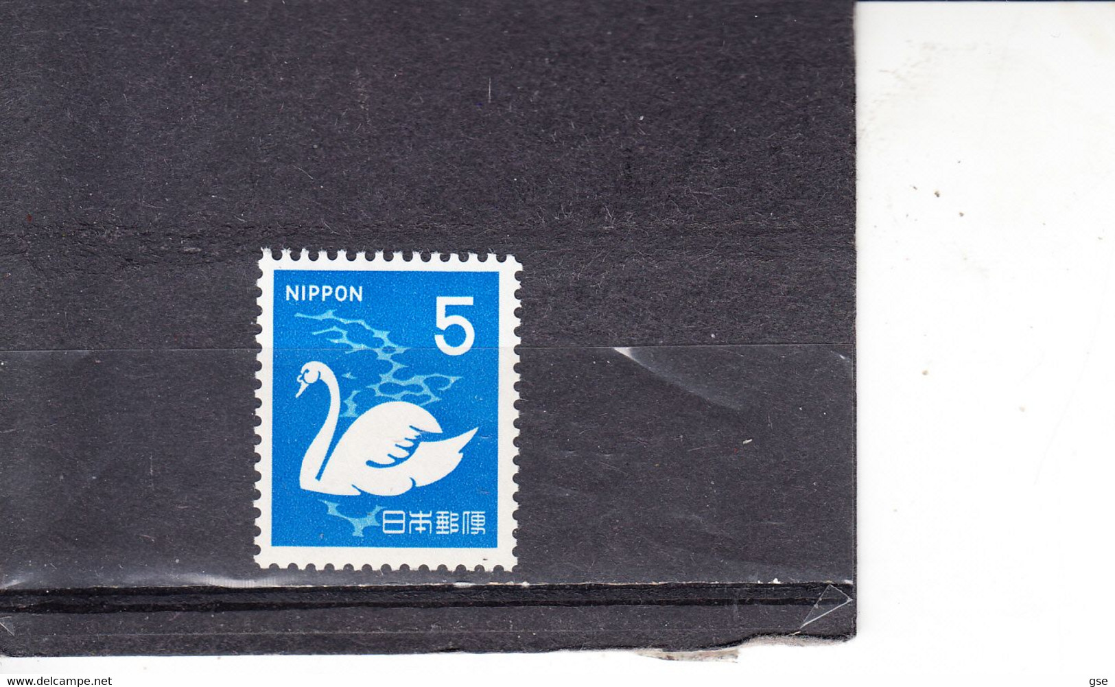 GIAPPONE  1971 - Yvert  1013** MNH -   Cigno = - Cygnes