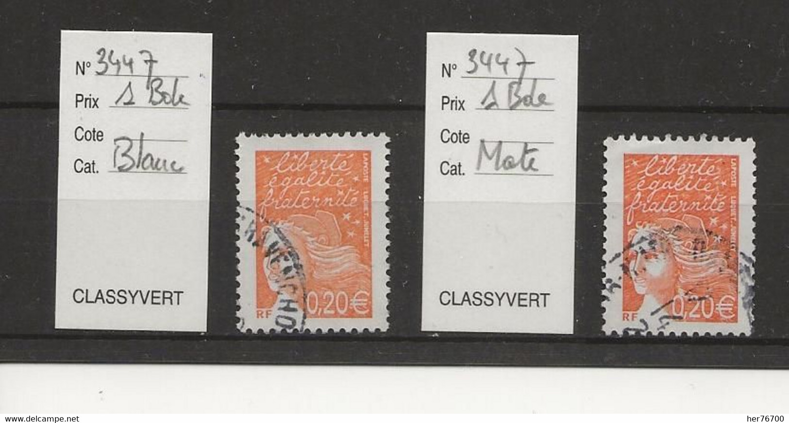 TIMBRE DE FRANCE VARIETE - Used Stamps