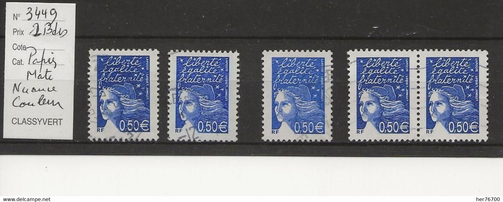 TIMBRE DE FRANCE VARIETE - Used Stamps