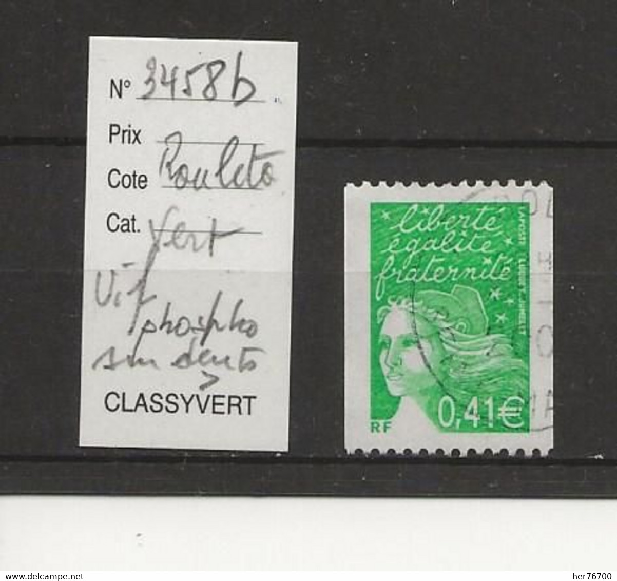 TIMBRE DE FRANCE VARIETE - Used Stamps