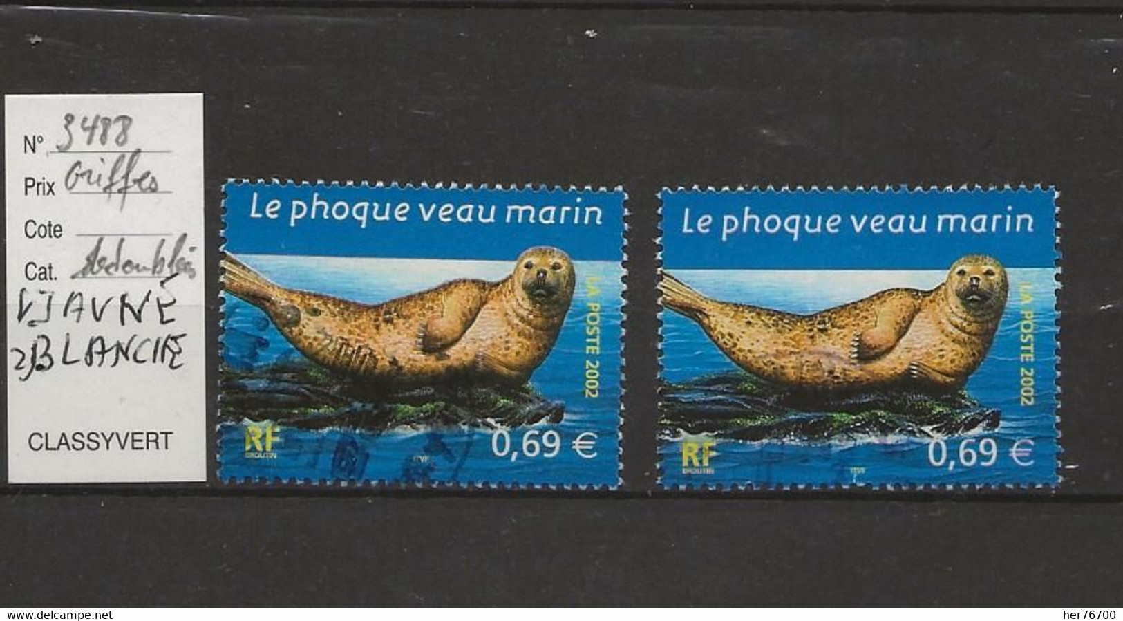 TIMBRE DE FRANCE VARIETE - Used Stamps