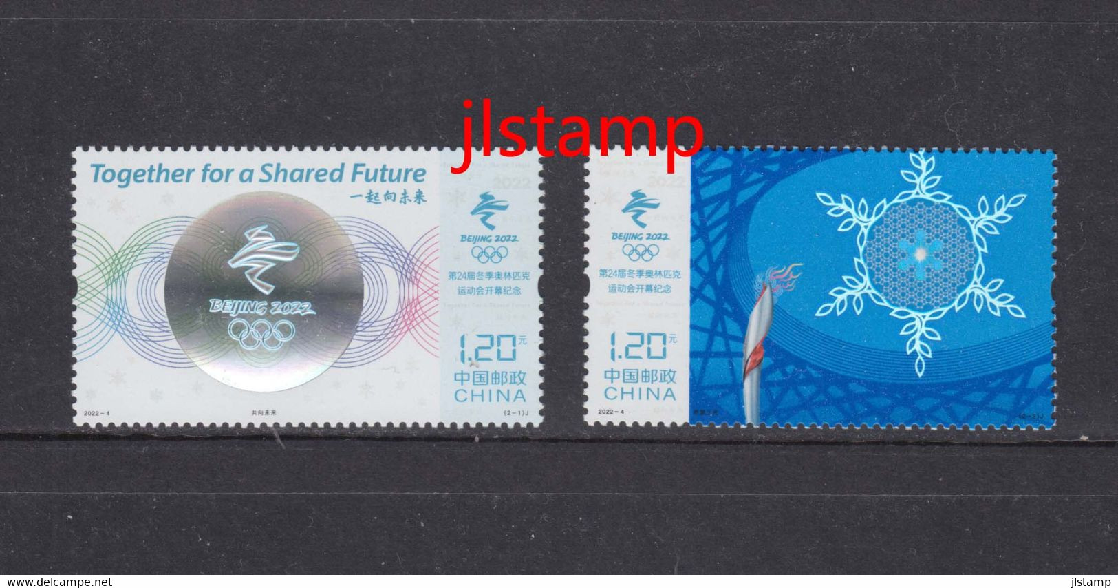 China 2022 Beijing 24th Winter Olympic Games Opening Stamp Set, 2v,MNH,2022-4 - Invierno 2022 : Pekín