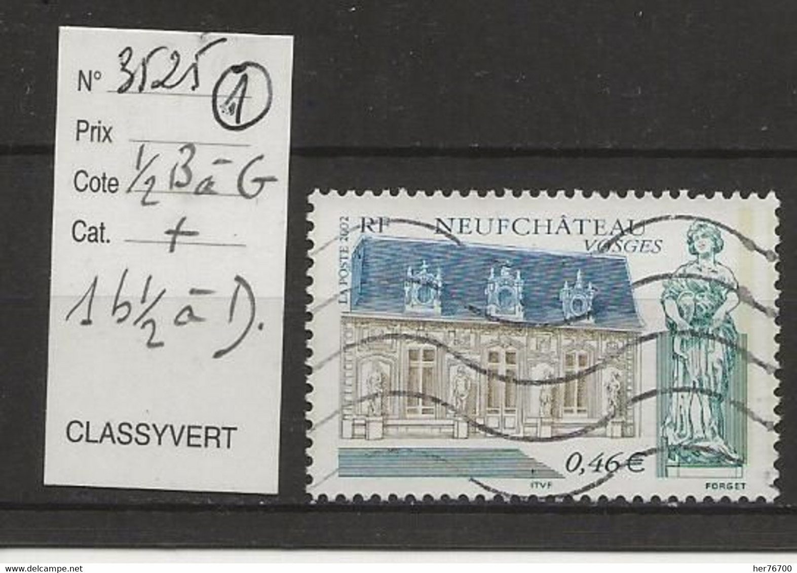 TIMBRE DE FRANCE VARIETE - Used Stamps