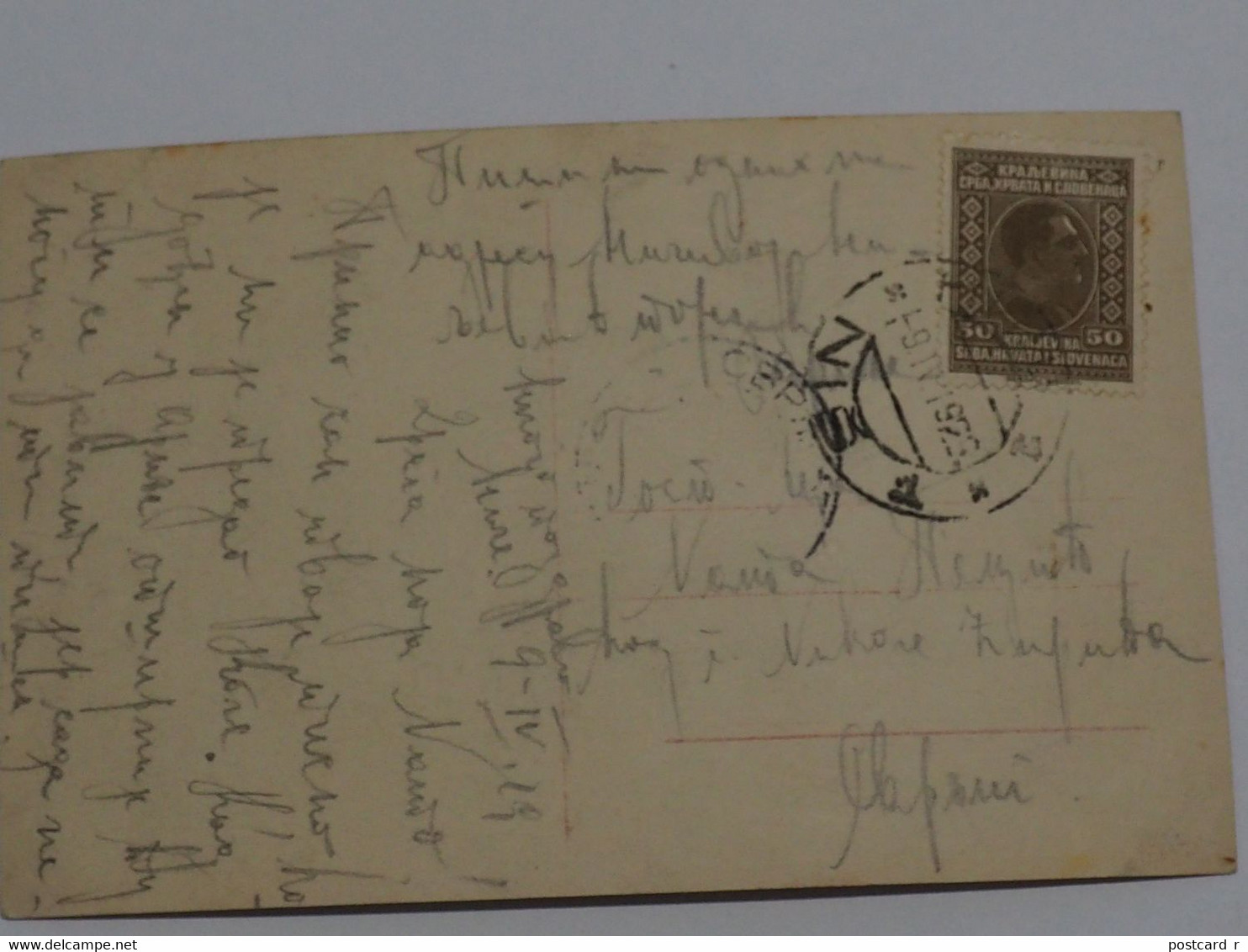Actor John Barrymore    Stamp 1928 A 216 - Artistes