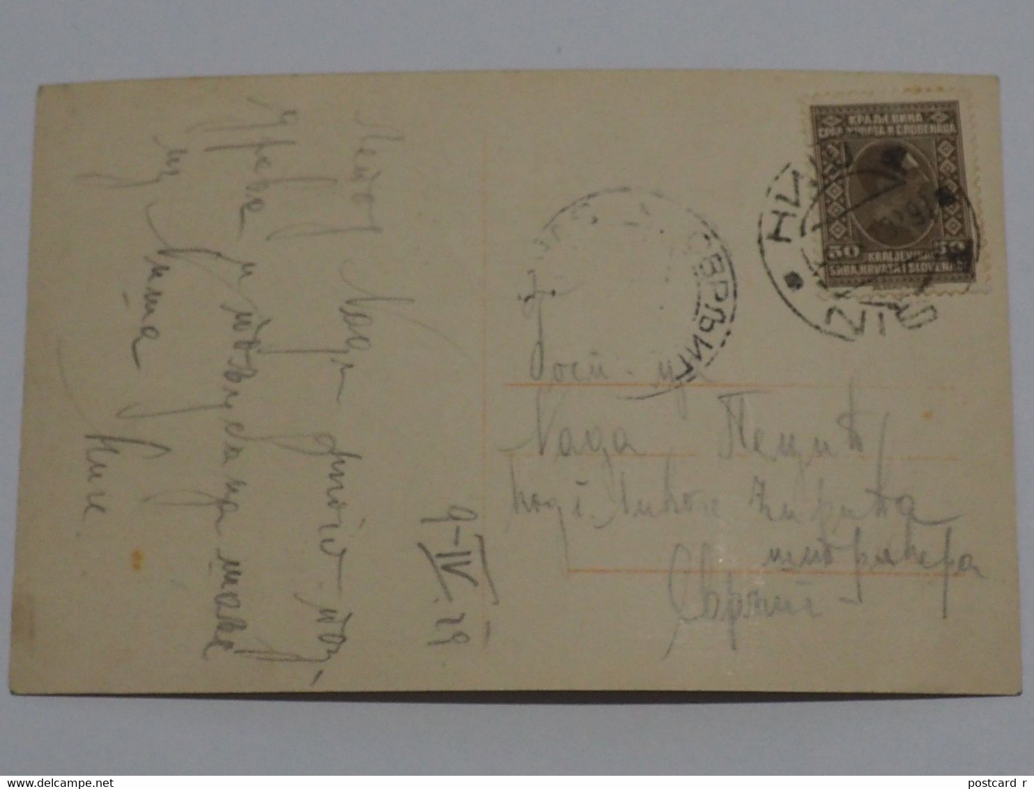 Actor Stefica Vidacic  Stamp 1928 A 216 - Künstler