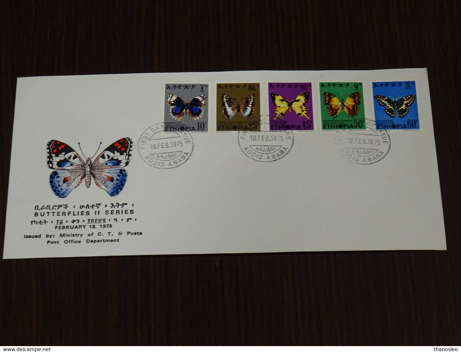 Ethiopia 1975 Butterflies FDC VF - Ethiopia