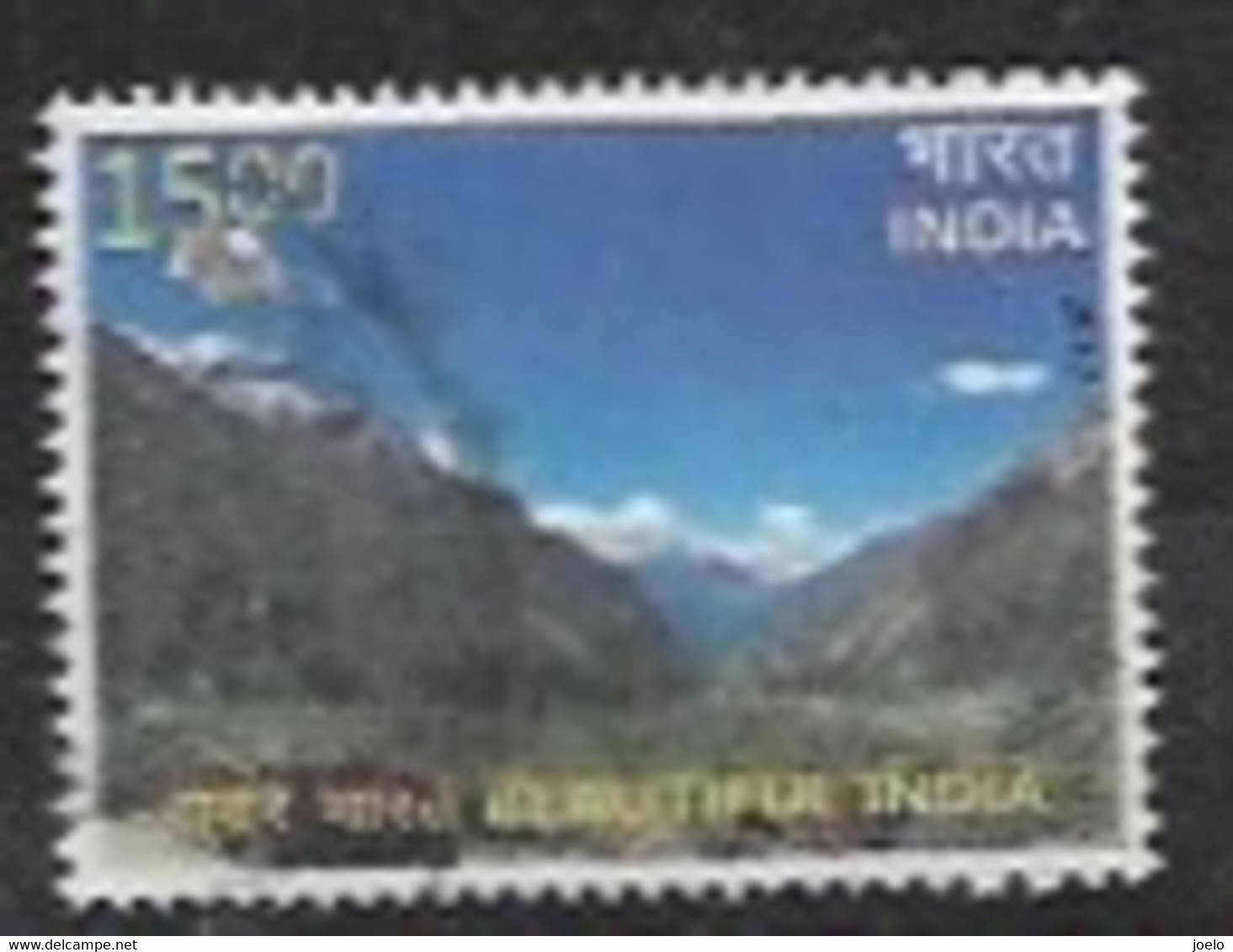 INDIA 2017 BEAUTIFUL INDIA - Used Stamps