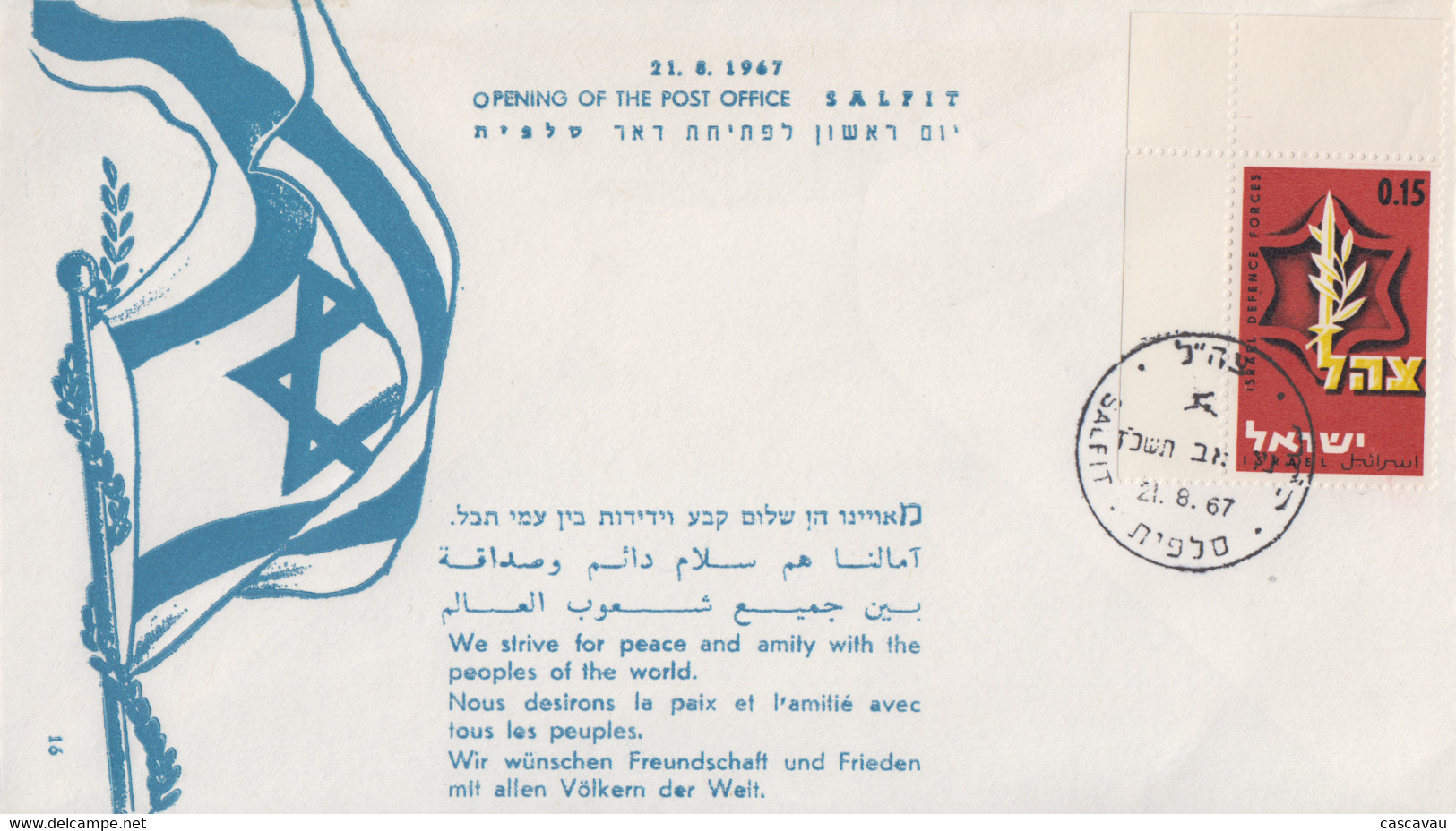 Enveloppe  1er  Jour    ISRAEL   Ouverture   Du   Bureau  De   Poste  De  SALFIT   1967 - Brieven En Documenten