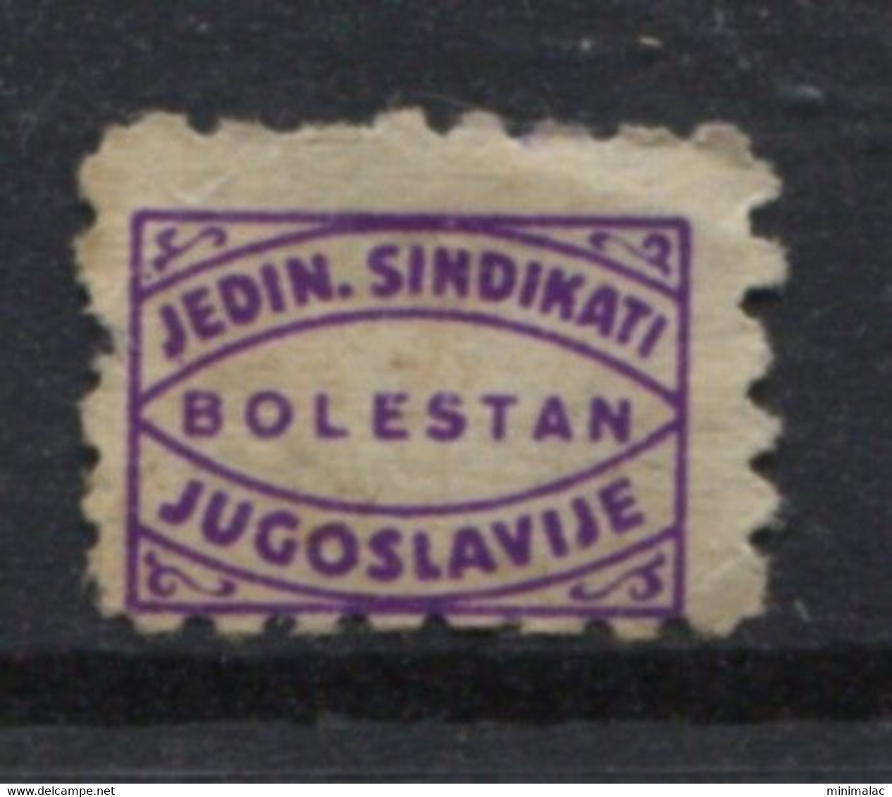 Yugoslavia 1948, Stamp For Membership, Labor Union, Administrative Stamp - Revenue, Tax Stamp, Bolestan, Sick, R - Officials