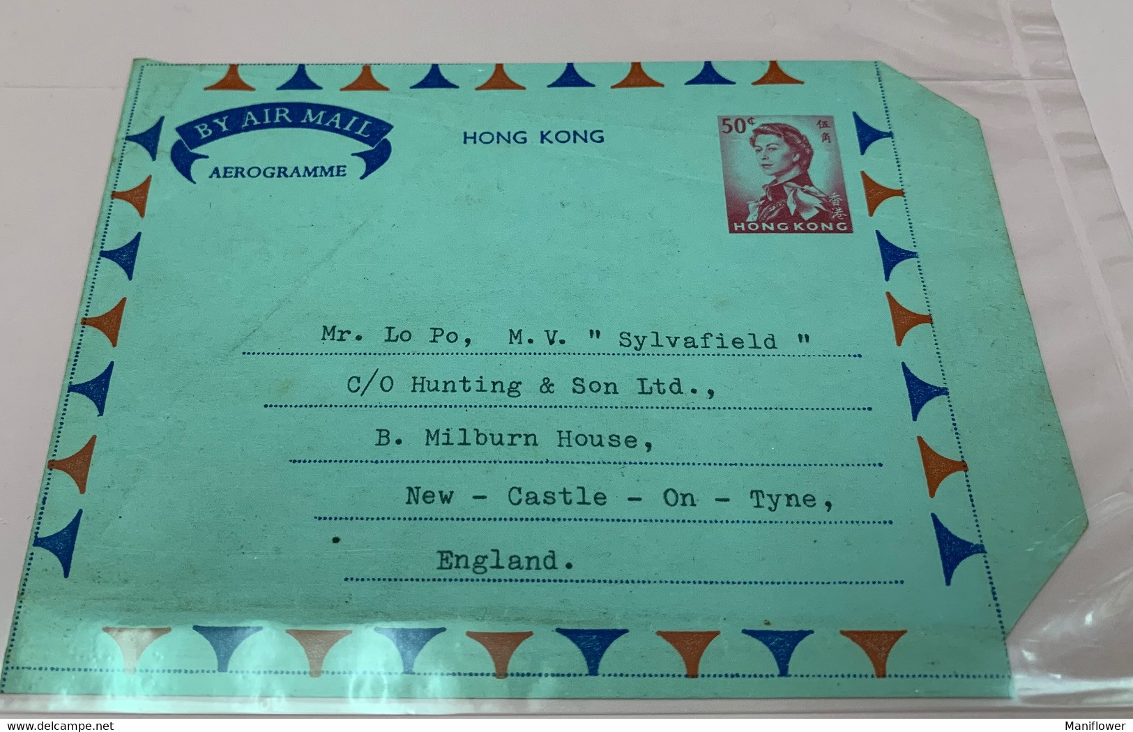 Hong Kong Stamp Used Aerogramme But No Chop - Entiers Postaux