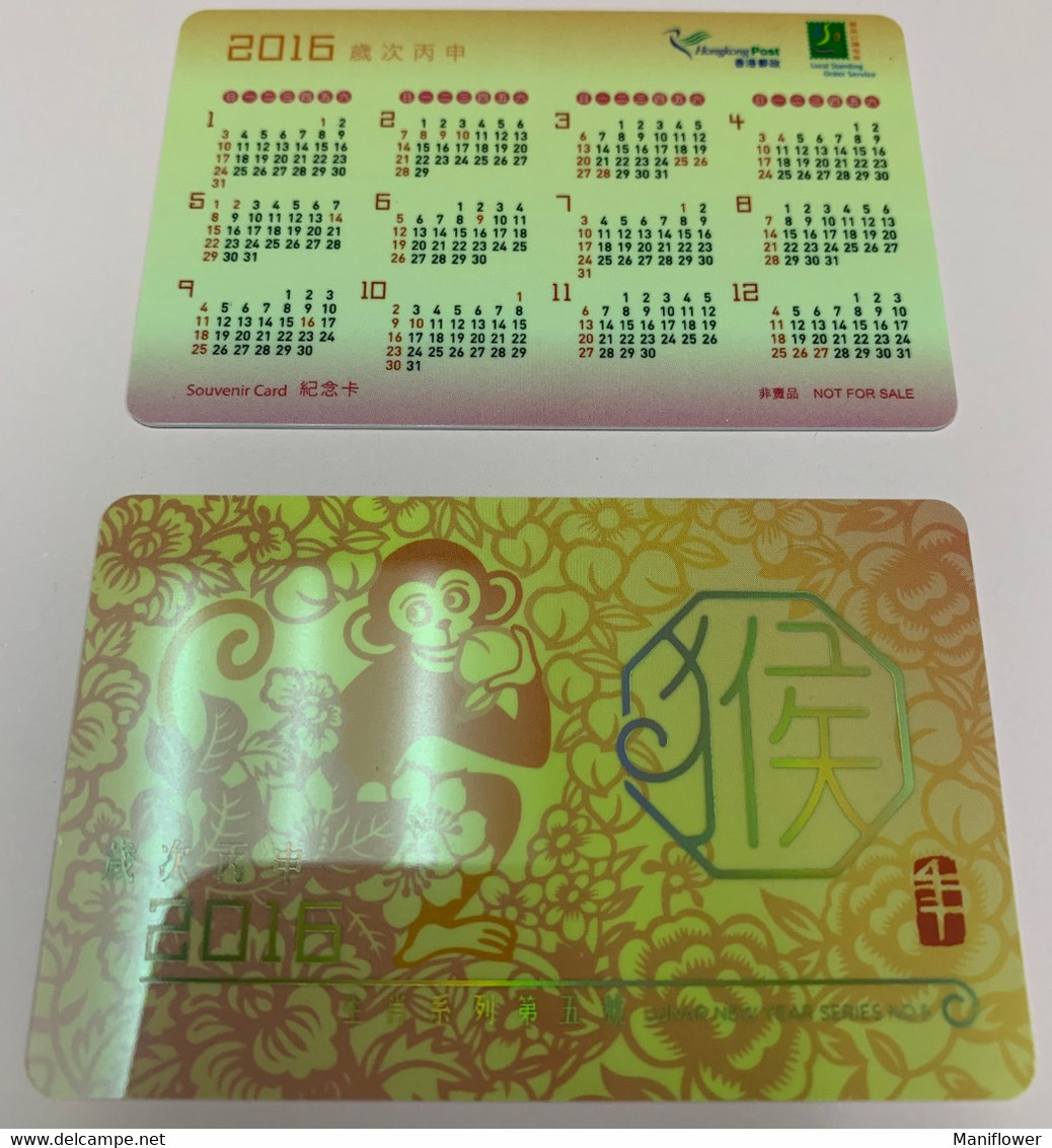 Hong Kong Stamp Calendar Card Office Issued Monkey  2016 - Verzamelingen & Reeksen