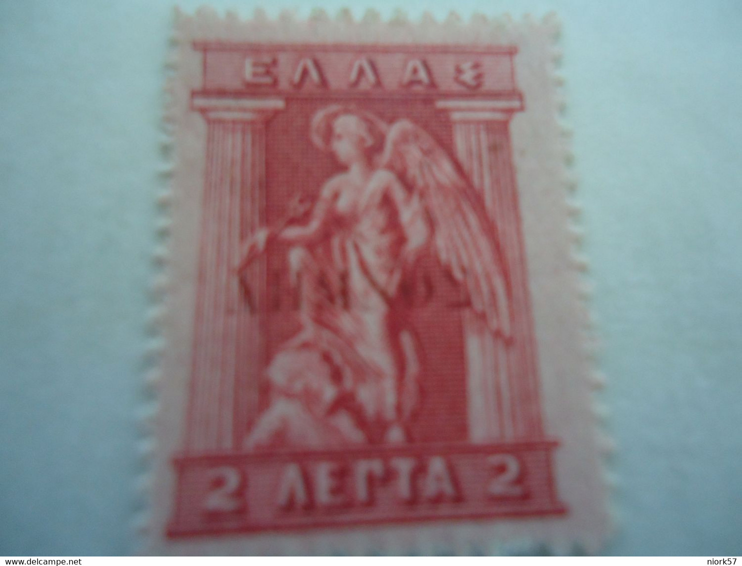 LIMNOS GREECE ΜΝΗ  STAMPS  OVERPRINT LHMNOS   ΛΗΜΝΟΣ - Lemnos