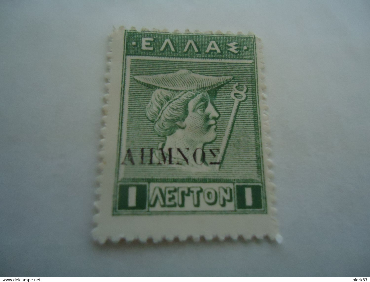 LIMNOS GREECE ΜΝΗ  STAMPS  OVERPRINT LHMNOS   ΛΗΜΝΟΣ - Lemnos