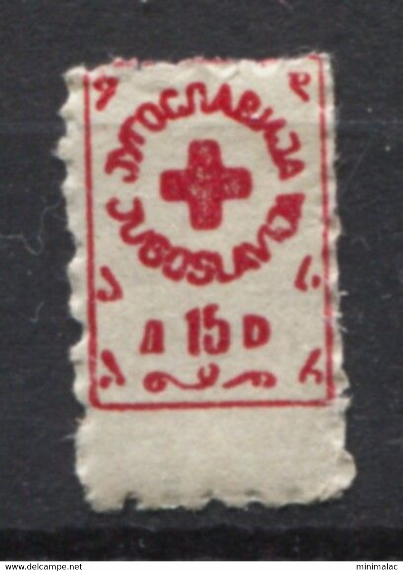Yugoslavia - Macedonia 1957. Stamp For Membership, Red Cross, Administrative Stamp Revenue, Tax Stamp 15d, MNH - Officials