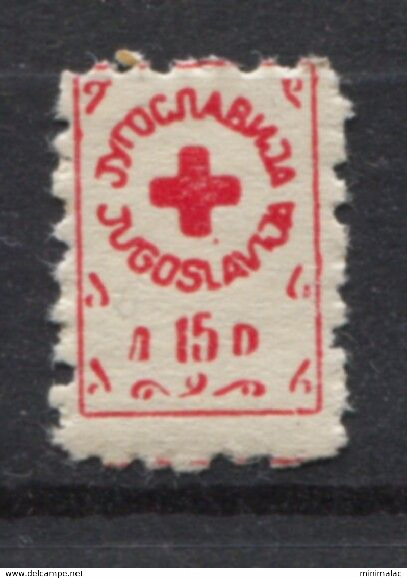 Yugoslavia - Macedonia 1959. Stamp For Membership, Red Cross, Administrative Stamp Revenue, Tax Stamp 15d, MNH - Officials