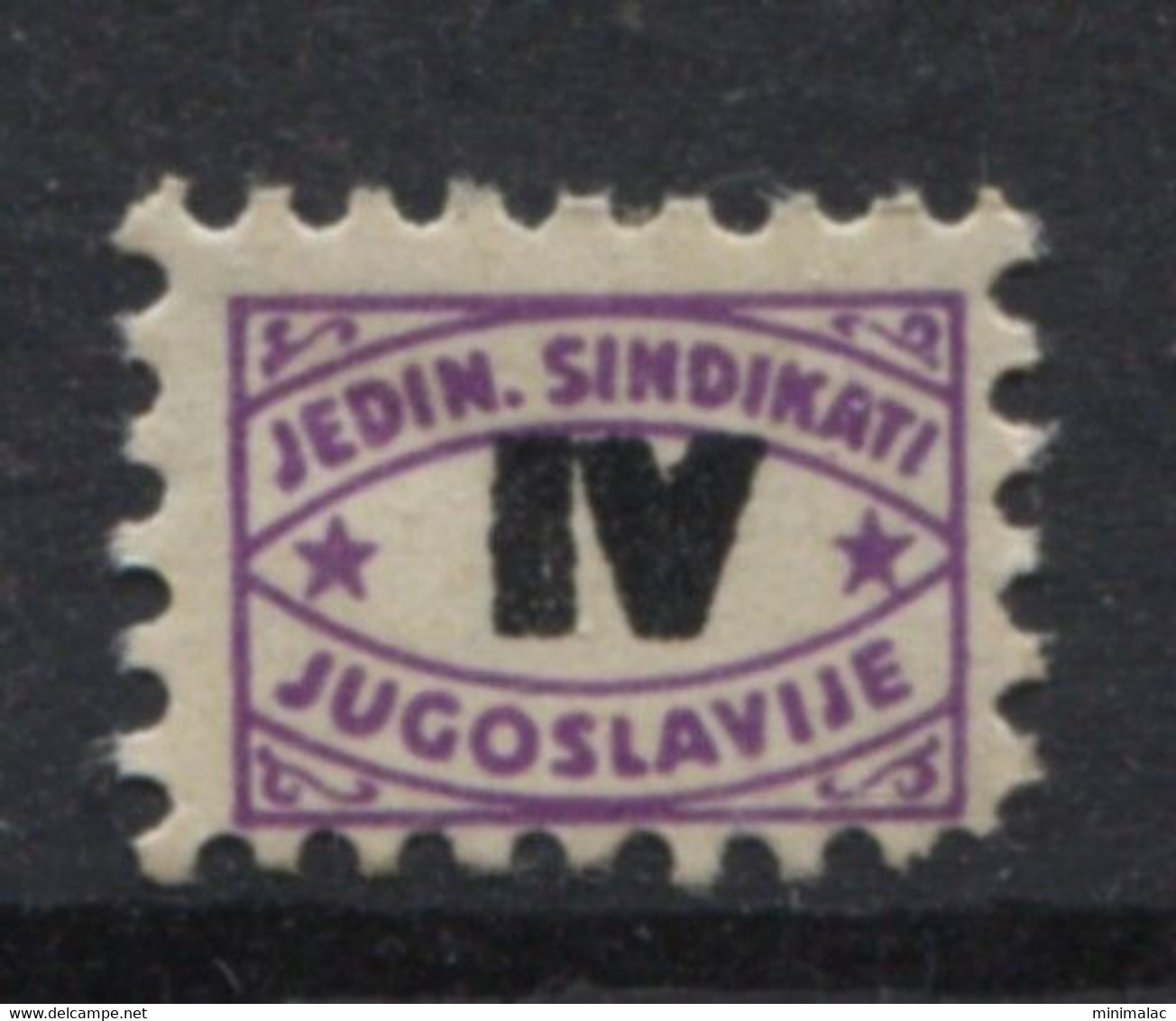 Yugoslavia 1945. Stamp For Membership, Labor Union, Administrative Stamp - Revenue, Tax Stamp, IV - Officials