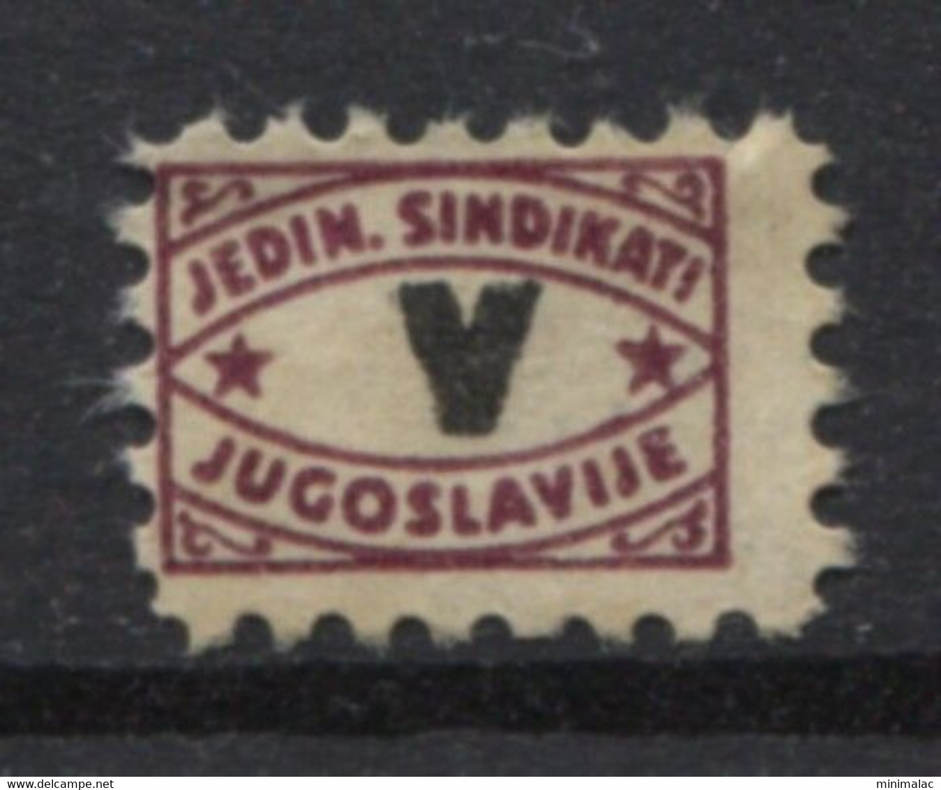 Yugoslavia 1945. Stamp For Membership, Labor Union, Administrative Stamp - Revenue, Tax Stamp, V - Oficiales