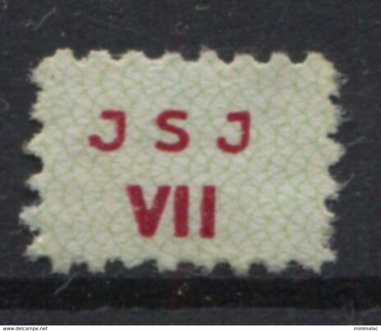 Yugoslavia 1949, Stamp For Membership, JSJ, Labor Union, Administrative Stamp - Revenue, Tax Stamp, VII - Officials