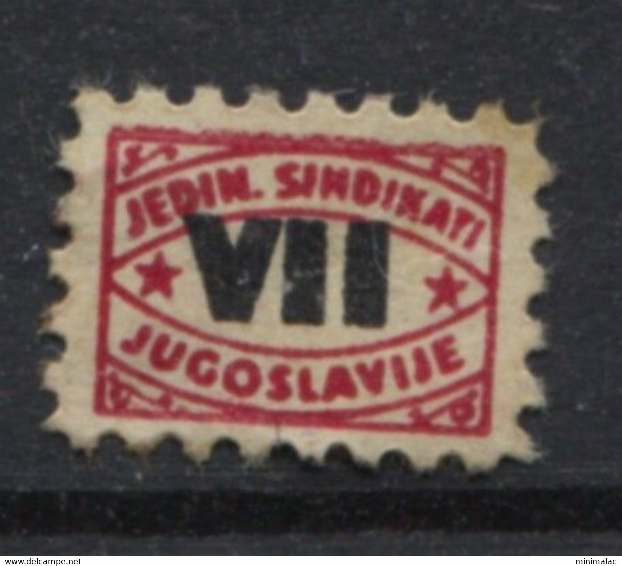 Yugoslavia 1948. Stamp For Membership, Labor Union, Administrative Stamp - Revenue, Tax Stamp, VII - Officials