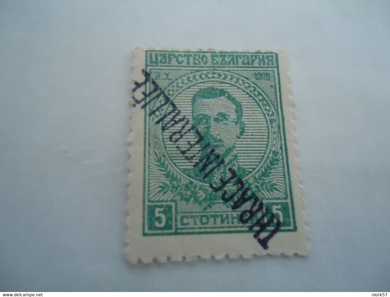 TRHACE  GREECE  MINT   STAMPS OVERPRINT THRACE  ΘΡΑΚΗ - Lemnos