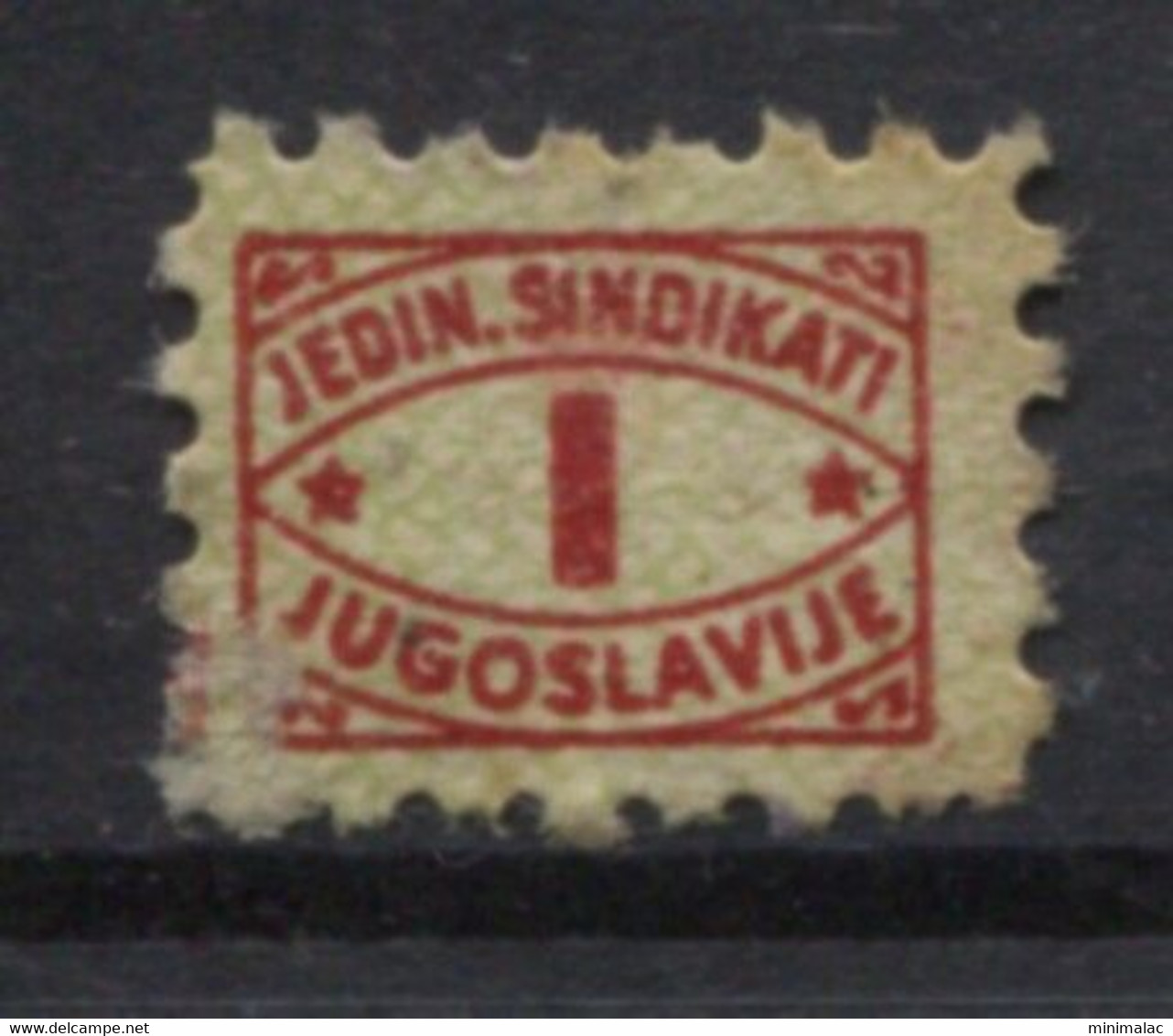 Yugoslavia 1950. Stamp For Membership, Labor Union, Administrative Stamp - Revenue, Tax Stamp, I - Officials