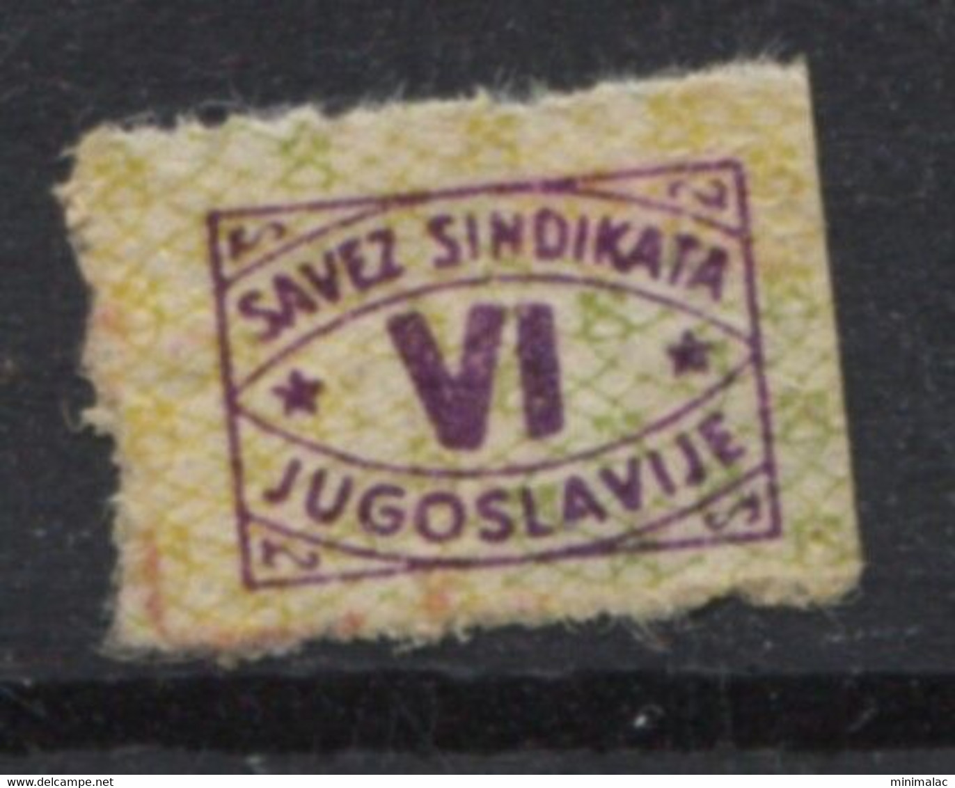 Yugoslavia 1950. Stamp For Membership, Labor Union, Administrative Stamp - Revenue, Tax Stamp, VI - Officials