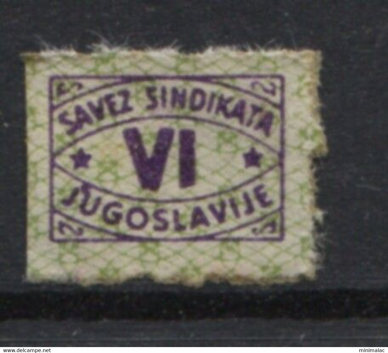 Yugoslavia 1951. Stamp For Membership, Labor Union, Administrative Stamp - Revenue, Tax Stamp, VI - Officials