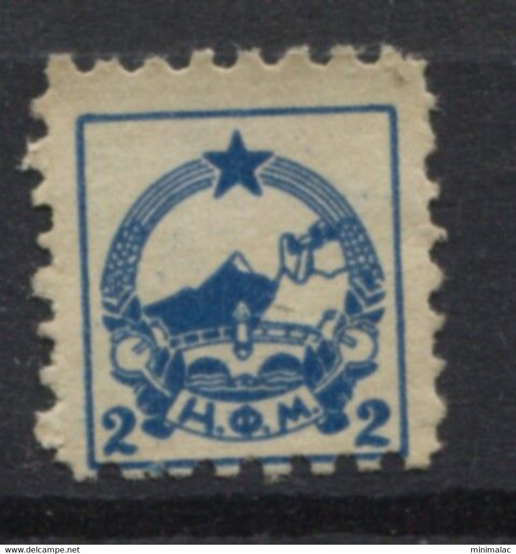 Yugoslavia 1950-60th, Stamp For Membership NFM, Labor Union, Administrative Stamp - Revenue, Tax Stamp, Bridge, River, M - Dienstzegels