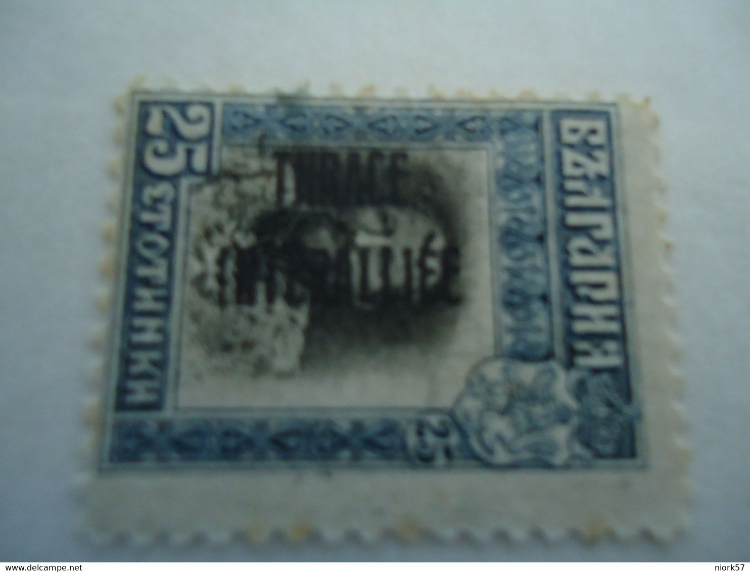 TRHACE  GREECE MNH    STAMPS OVERPRINT THRACE - Lemnos