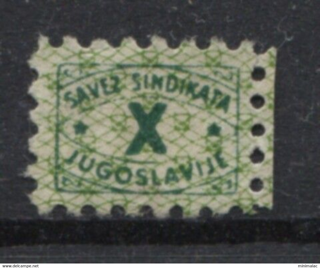 Yugoslavia 1953. Stamp For Membership, Labor Union, Administrative Stamp - Revenue, Tax Stamp, X - Dienstzegels