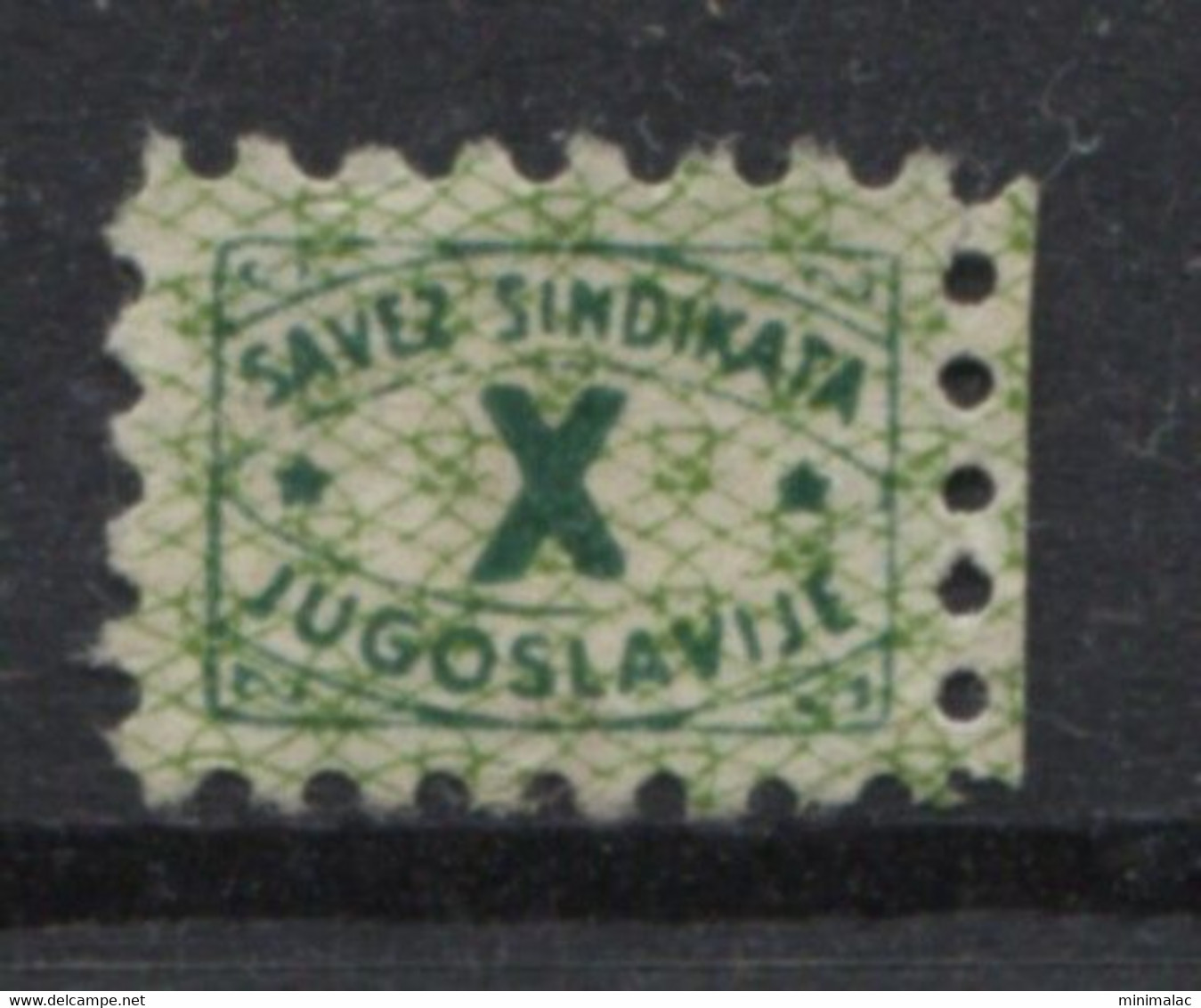 Yugoslavia 1953. Stamp For Membership, Labor Union, Administrative Stamp - Revenue, Tax Stamp, X - Service