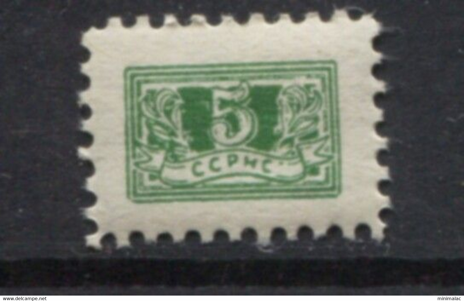 Yugoslavia 1956, Stamp For Membership, SSRNS, Labor Union, Administrative Stamp - Revenue, Tax Stamp, 5d, MNH - Dienstzegels