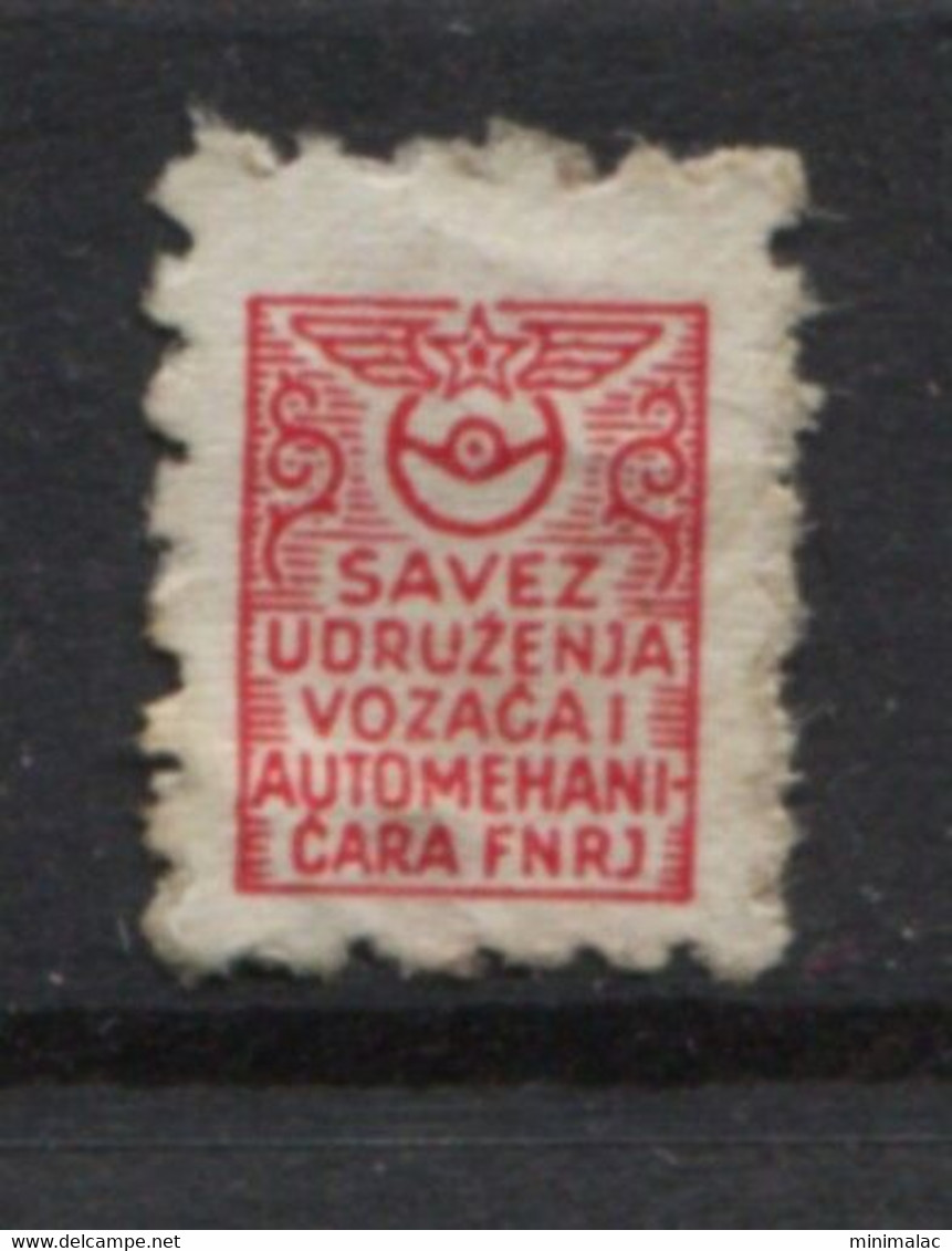 Yugoslavia 1960's, Stamp For Membership, Driver And Mechanic Association FNRJ - Service