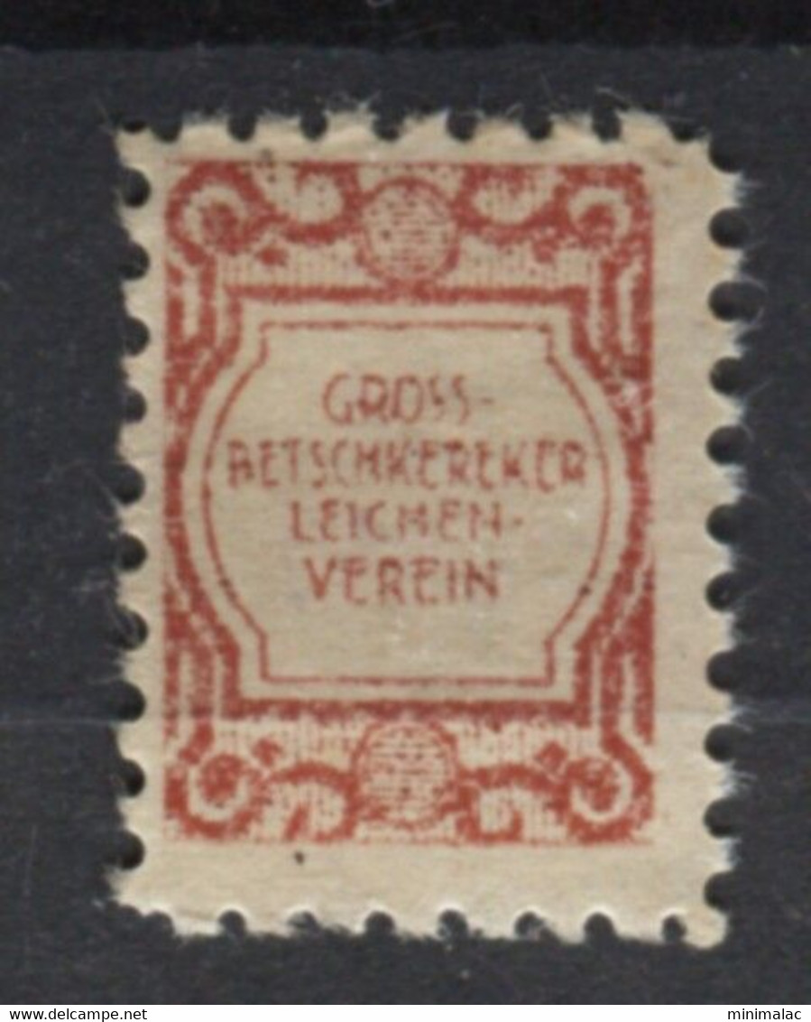 Yugoslavia, Stamp For Membership  Funeral Society, Administrative Stamp - Revenue, Tax Stamp, Brown - Dienstmarken