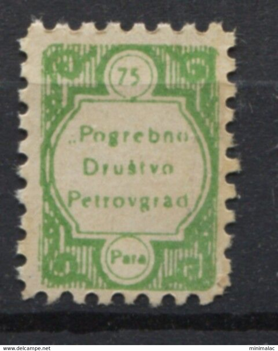 Yugoslavia, Stamp For Membership Petrovgrad Funeral Society, Administrative Stamp - Revenue, Tax Stamp, 75p Green - Dienstmarken