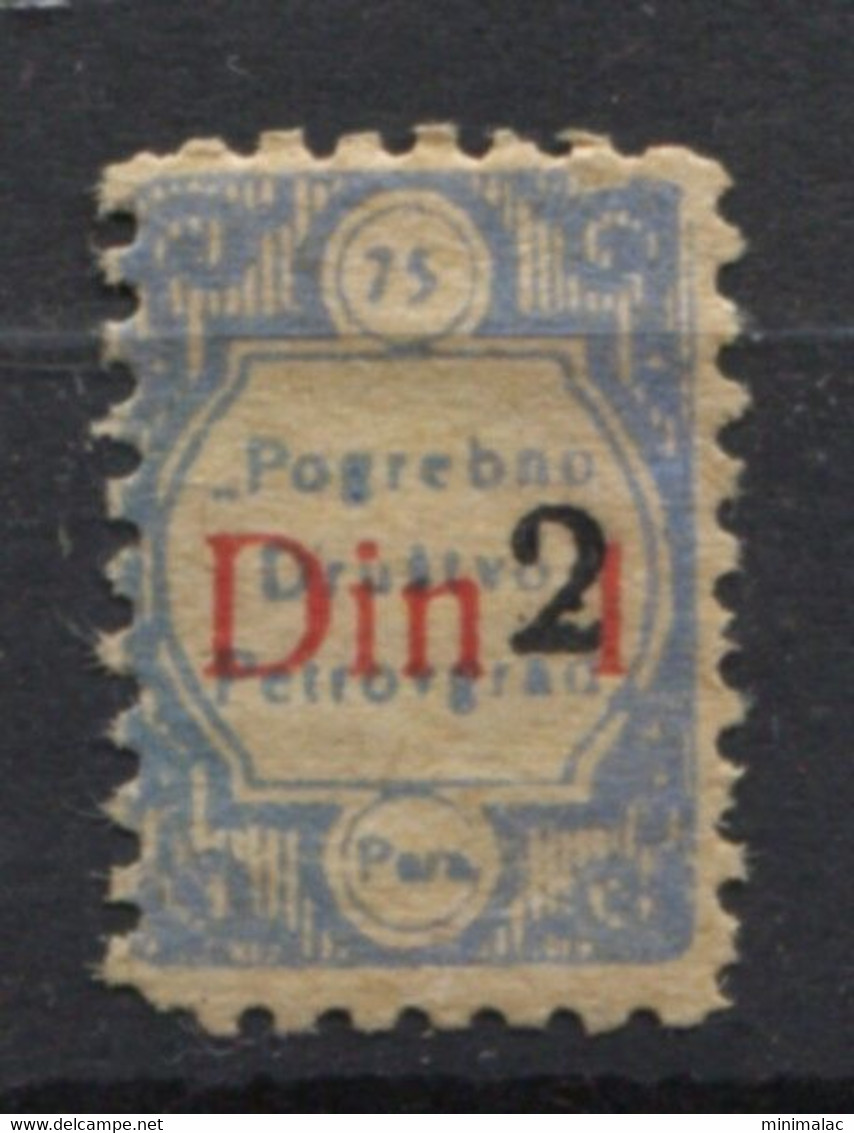 Yugoslavia, Stamp For Membership Petrovgrad Funeral Society, Administrative Stamp - Revenue, Tax Stamp, 75p Overprint Di - Dienstzegels