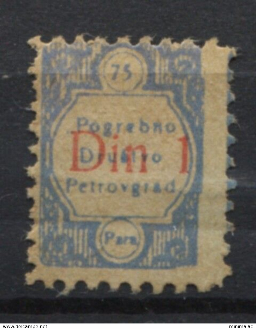 Yugoslavia, Stamp For Membership Petrovgrad Funeral Society, Administrative Stamp - Revenue, Tax Stamp, 75p, Red Overpri - Officials